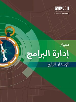 cover image of The Standard for Program Management-- (ARABIC)